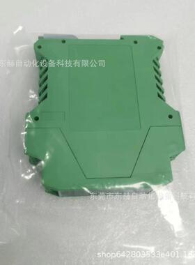议价欧米伽TXDIN70-24V