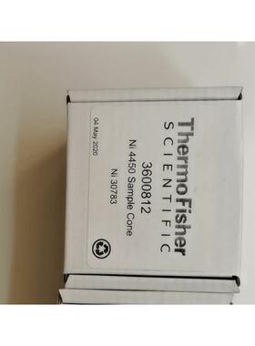 议价赛默飞ICP-MS采样锥3600812+截取锥1311870，原厂，