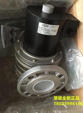 议价MADAS电磁阀EVPF/NC DN65,DN80 电压230V 快开快闭