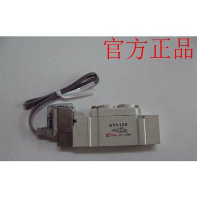 议价SMCSY5120-5MZE/6MZE-C4C6 C8)二位五通先导阀 电磁阀