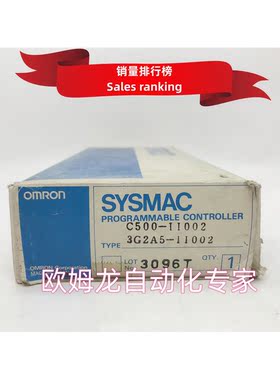 议价C500-II002 控制器 封