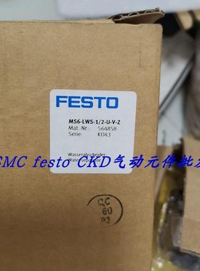 议价FESTO费斯托过滤器 MS6-LF-1/4-C--R-M 529623
