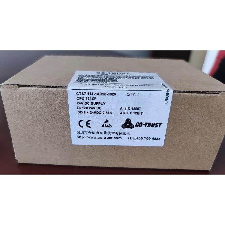 议价合信 CPU124XP CTS7 114-1AD20-0620