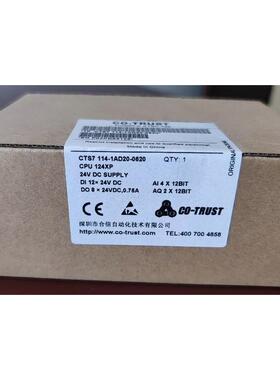 议价合信 CPU124XP CTS7 114-1AD20-0620