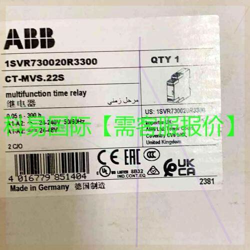 议价  CT-MVS.22S 再拍
