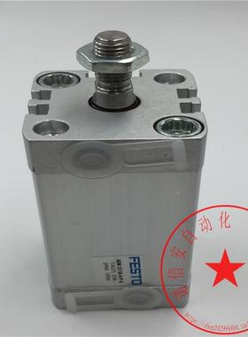 议价FESTO费斯托气缸ADN-32-50-A-P-A 536275 装