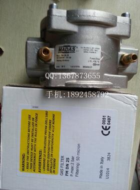 议价MADAS马达斯过滤器FF08 DN65,FF09 DN80,FF10 DN100,DN12