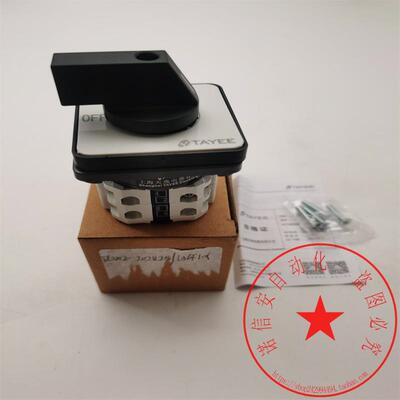 议价天逸TLW1-202825/L36F101 TLW2-202825/L36F101 20A两层转换
