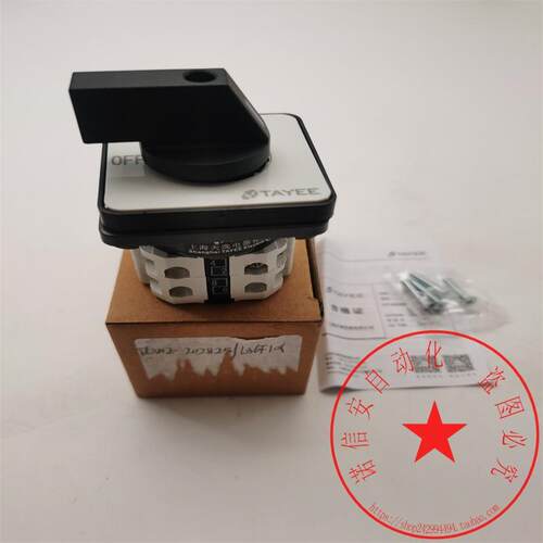 议价天逸TLW1-202825/L36F101 TLW2-202825/L36F101 20A两层转换