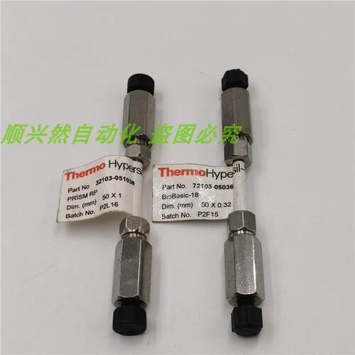 议价A014Thermo赛默飞 液相色谱柱P2L16 50X1MM P2F15 50X0.32MM