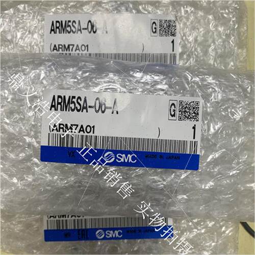 议价 ARM5SA-06-A/08-A ARM5SB-20-A ARM5SB-06-A SMC调压阀