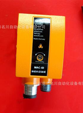 议价IFM易福门 O2V102 物体识别传器O2VWRPKGOVGME1E2W 仪