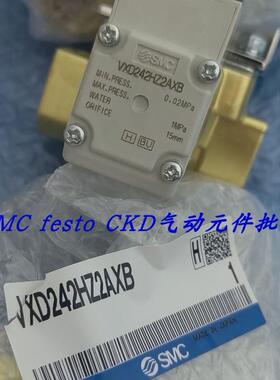 议价SMC电磁阀 VXZ260KA/VXZ260KG VXZ262KG VXZ262KZ2A VXZ262KA
