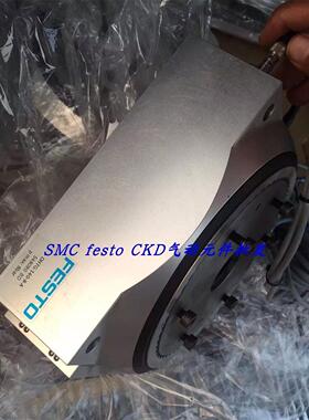议价FESTO旋转分度台DHTG-220-8-A 548095 DHTG-220-4-A 548093
