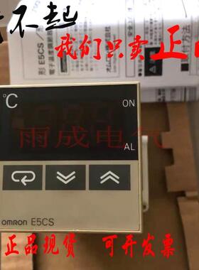 议价温控器E5CS-QPU/RPU/R1PU/Q1PU/R1KJU/Q1KJU/R1TU/QK/RKJU/-W