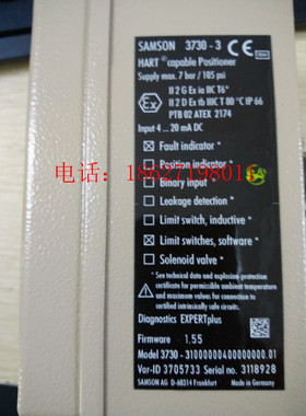 议价萨姆森SAMSON 3710气动放大器3710-10110020000.01配3730-3用