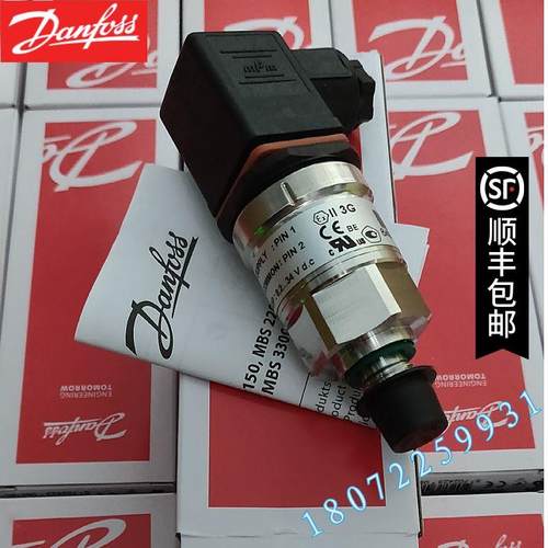 议价MBS33-2811-1AB08 060G3015 丹佛斯DANFOSS压力变送器
