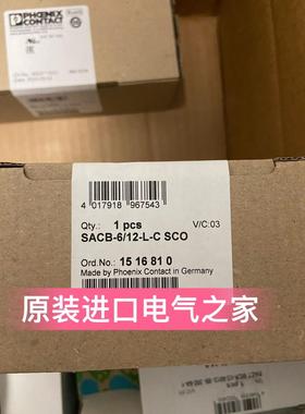 议价1516810 SACB-6/12-L-C SCO 菲尼克斯传器/执行器分线盒
