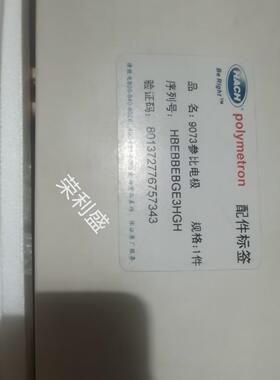 议价HACH哈希9073参比电极125=020=003 RH44/2-SD/1-SC/PG，