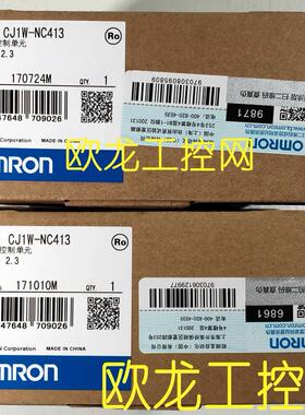 议价CJ1W-V680C11 ID传器单CJ系列OMRON封