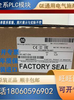 议价 ：0.265KGt产地SG 1761-L10BXB PLC模块