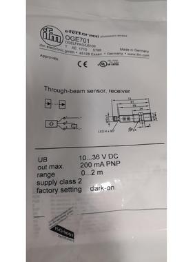 议价IFM易福门OGE7010GE701