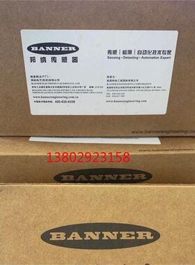 议价Banner邦纳接近开关2年Q60VR3AF2000Q1