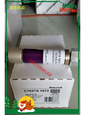 议价C7027A10749 . 紫外探测器HK258-10/B22U