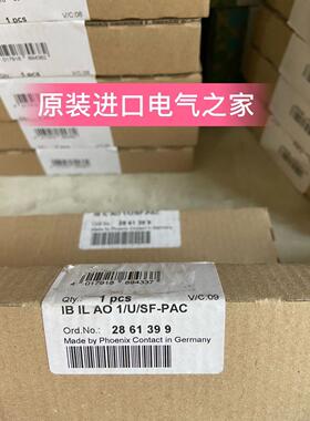 议价菲尼克斯Inline模块 IB IL AO 1/U/SF-PAC 2861399