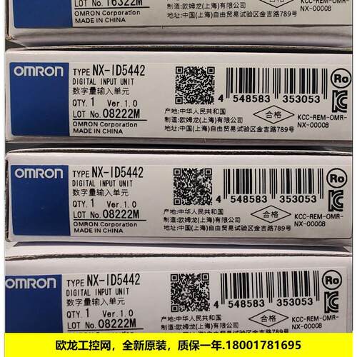 议价NX-ID5442数字量输入单NX系列 封