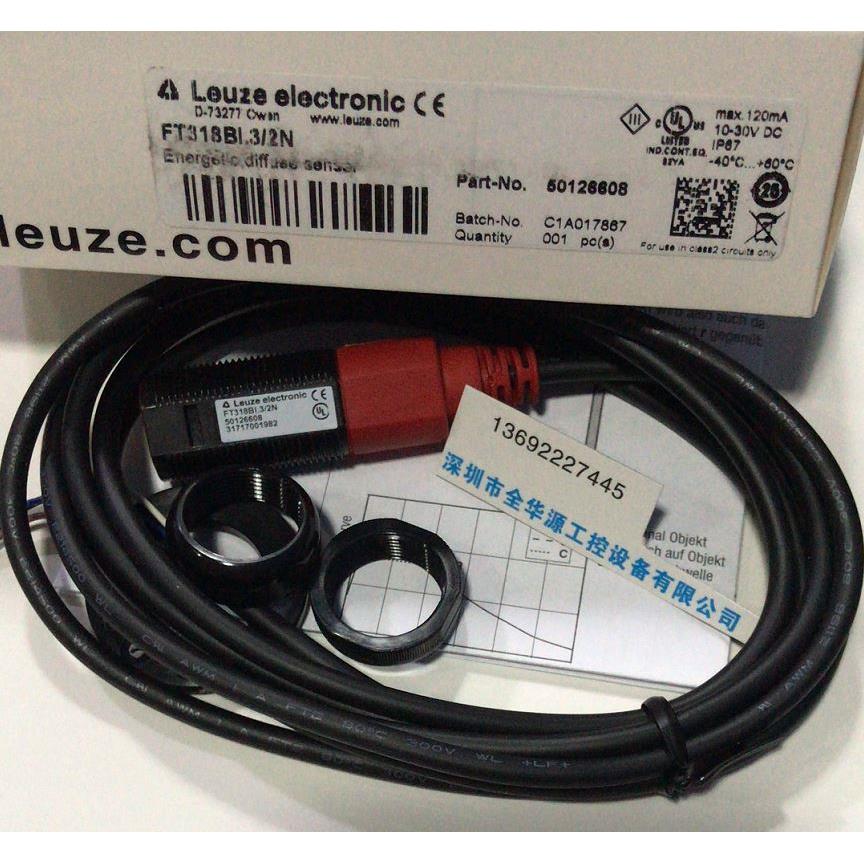 议价FT318BI.3/2N RT 318K/N-100.11劳易测LEUZE传器