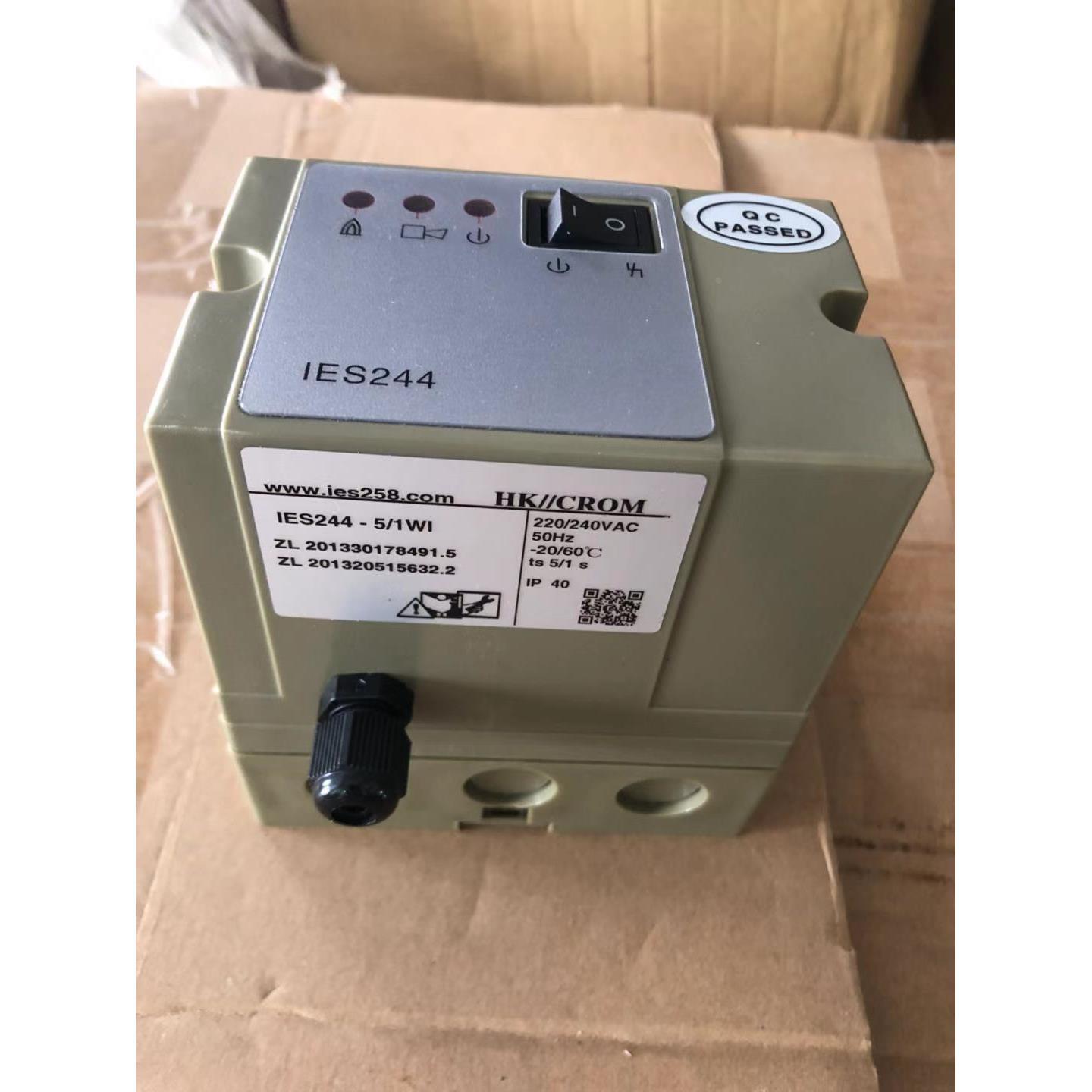 议价IES244K,IES244-5/1WIK烧嘴控制器
