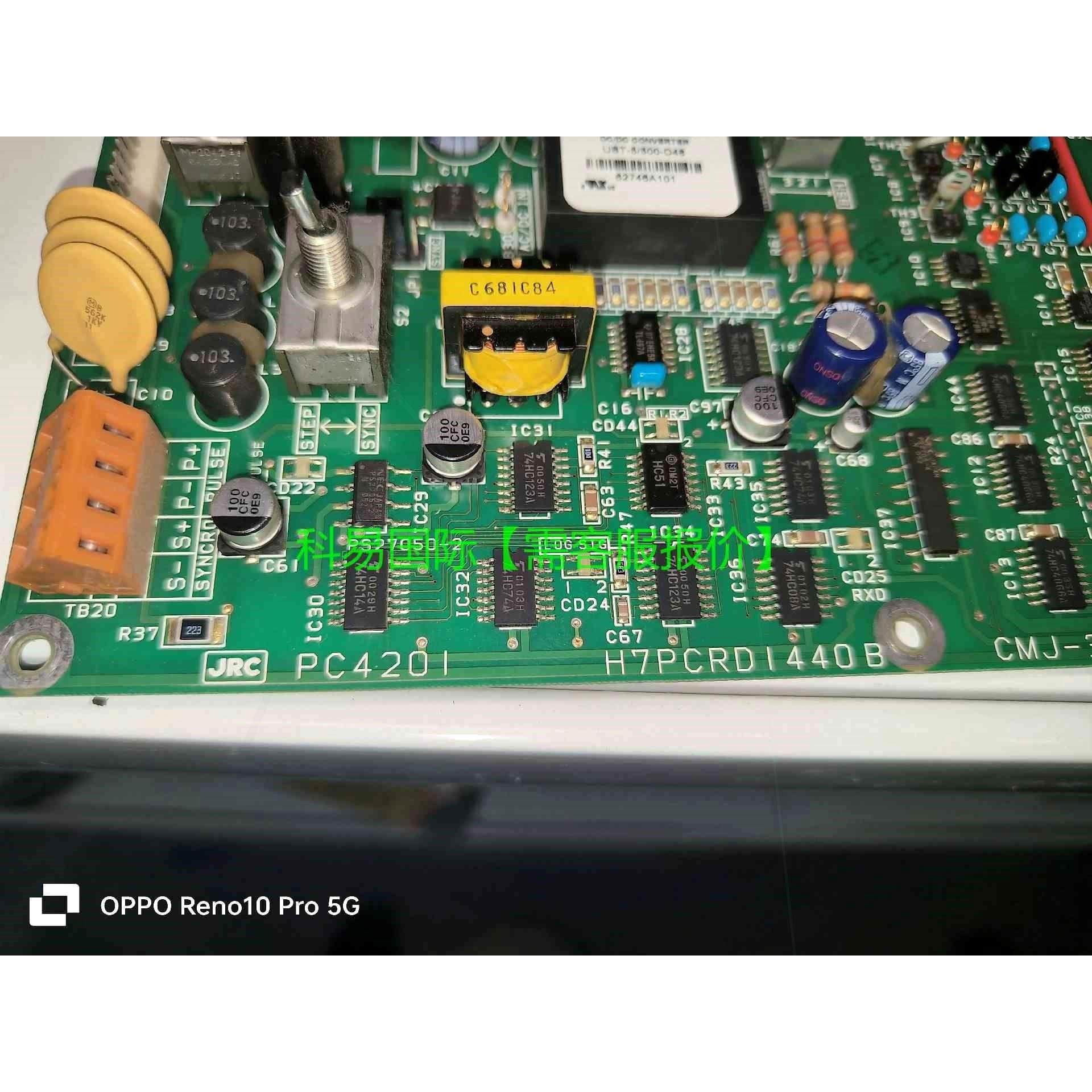 议价PC4201 H7PCRD1440B再拍,3C数码配件,其它配件,淘宝优惠券,粉丝福利购,淘宝优惠卷