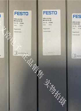 议价 575516 575520 VUVS-L25-B52-D-G14-F8-1B2 费斯托