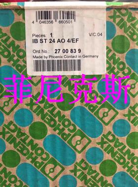 议价IB ST 24 AO 4/EF - 2700839I/O模块 菲尼克斯/Phoenix