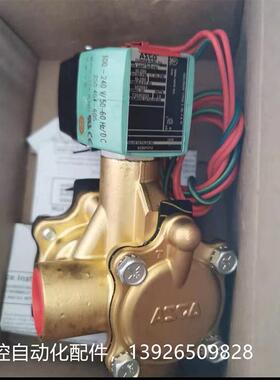 议价ASCO 电磁阀8316P074