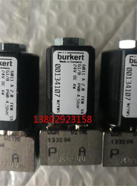 议价宝德6012电磁阀00134182，0330电磁阀000190782位三通阀