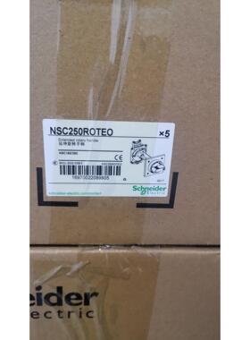 议价NSC250ROTEO/NSC250ROTDSO/NSC250ROTER