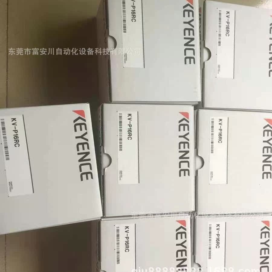 议价基恩士 控制器 KV-P76RC