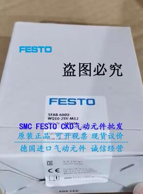 议价费斯托流量传器SFAB-200U-HQ8-2SA-M12 565393 特