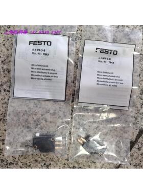 议价费斯托FESTO微型直动圆头阀S-3-PK-3-B 7843