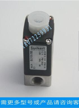 议价burkert0331电磁阀 底连接 宝德00179226 00179227 00041195
