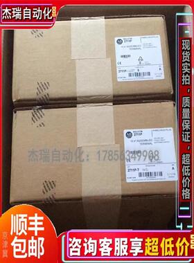 议价 AB 2711P-RDT10CX 2711P-RDT12C 2711P-RDT15C 罗克韦尔