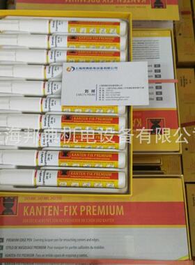 议价 KONIG 补色笔 243900-234、243546093494-1