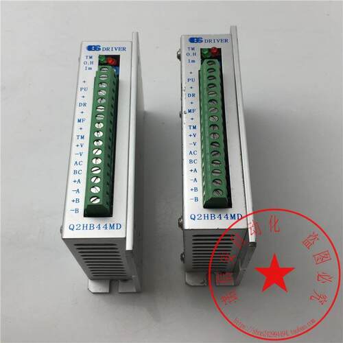议价机白山二相步进马达驱动器Q2HB44MD DC12V-40V