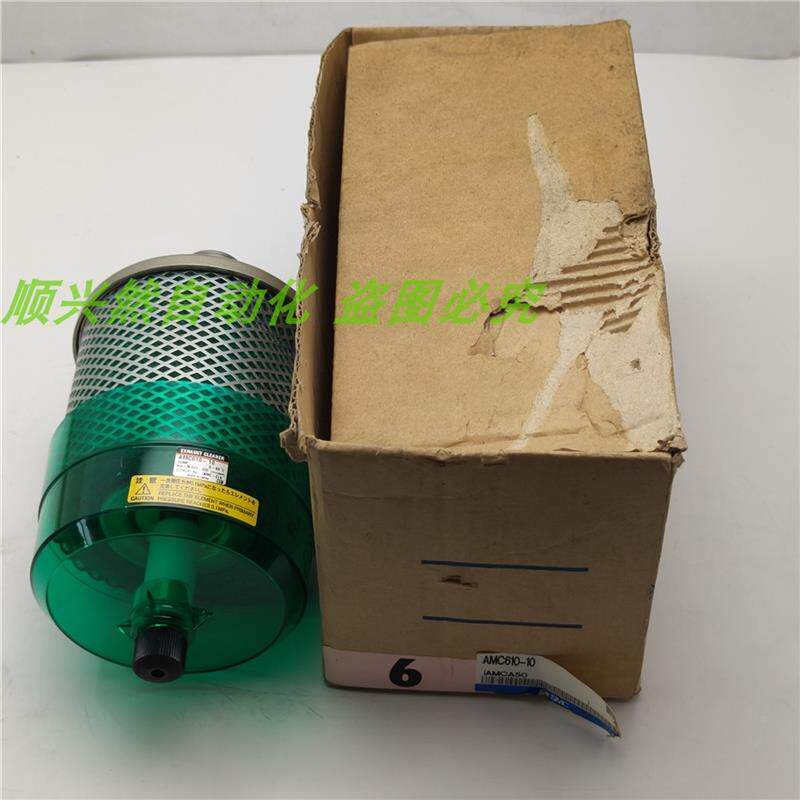 议价A014SMC排气洁净器AMC610-10 3000MIN 消声过滤器 点变形生锈