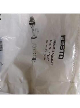 议价FESTO费斯托SEA-M12-5GS-PG7号175487连接插头