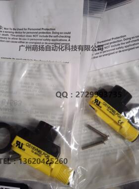 议价邦纳BANNER光电开关QS18VN6LPQ8