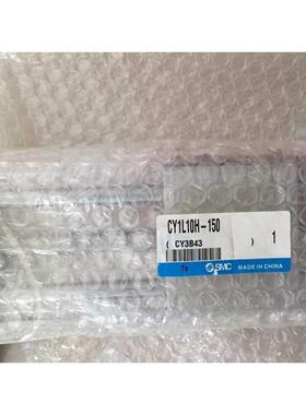 议价SMC杆气缸CY1L6H-50BS CY1L6H-55 CY1L6H-60