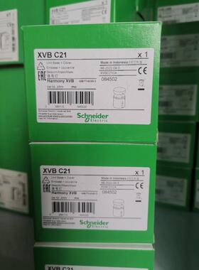 议价XVBC21信号灯附件